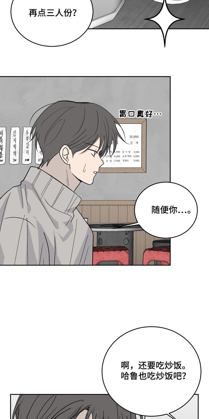 第104章：【第二季】求婚（完结）