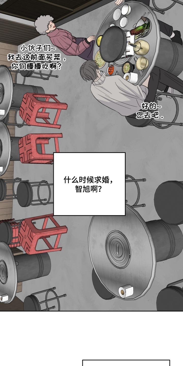 第104章：【第二季】求婚（完结）