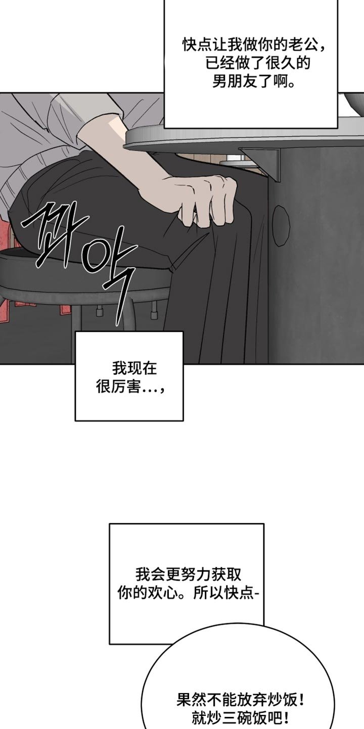 第104章：【第二季】求婚（完结）