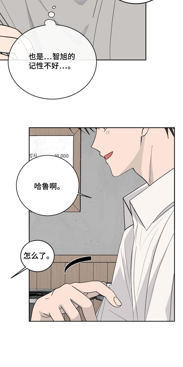 第104章：【第二季】求婚（完结）