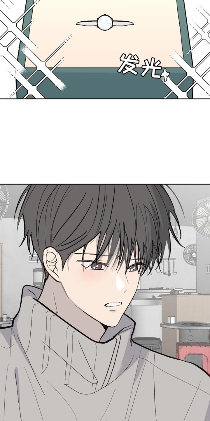 第104章：【第二季】求婚（完结）