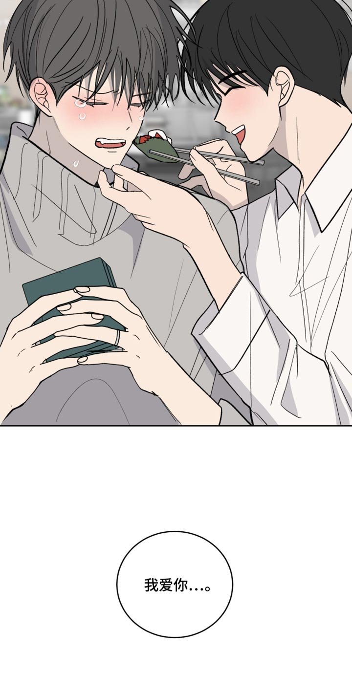 第104章：【第二季】求婚（完结）