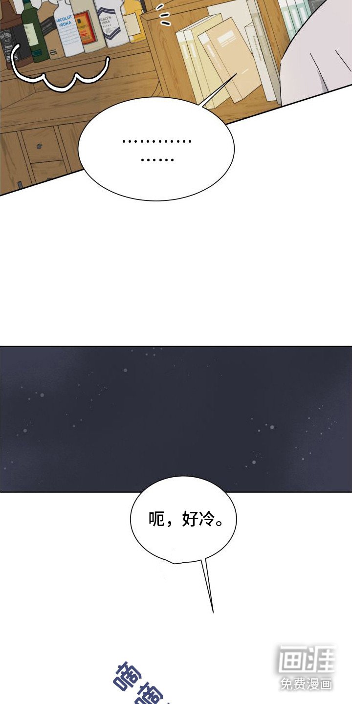 第11章：喝醉了