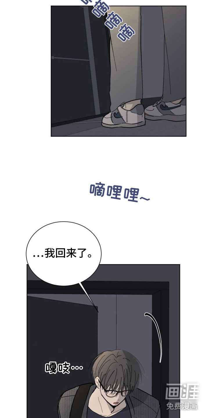 第11章：喝醉了