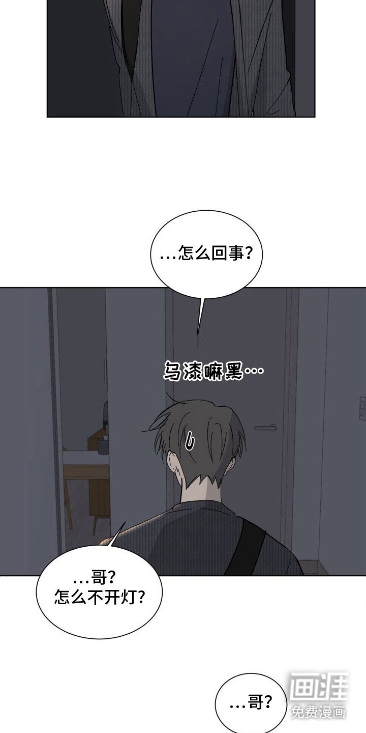 第11章：喝醉了