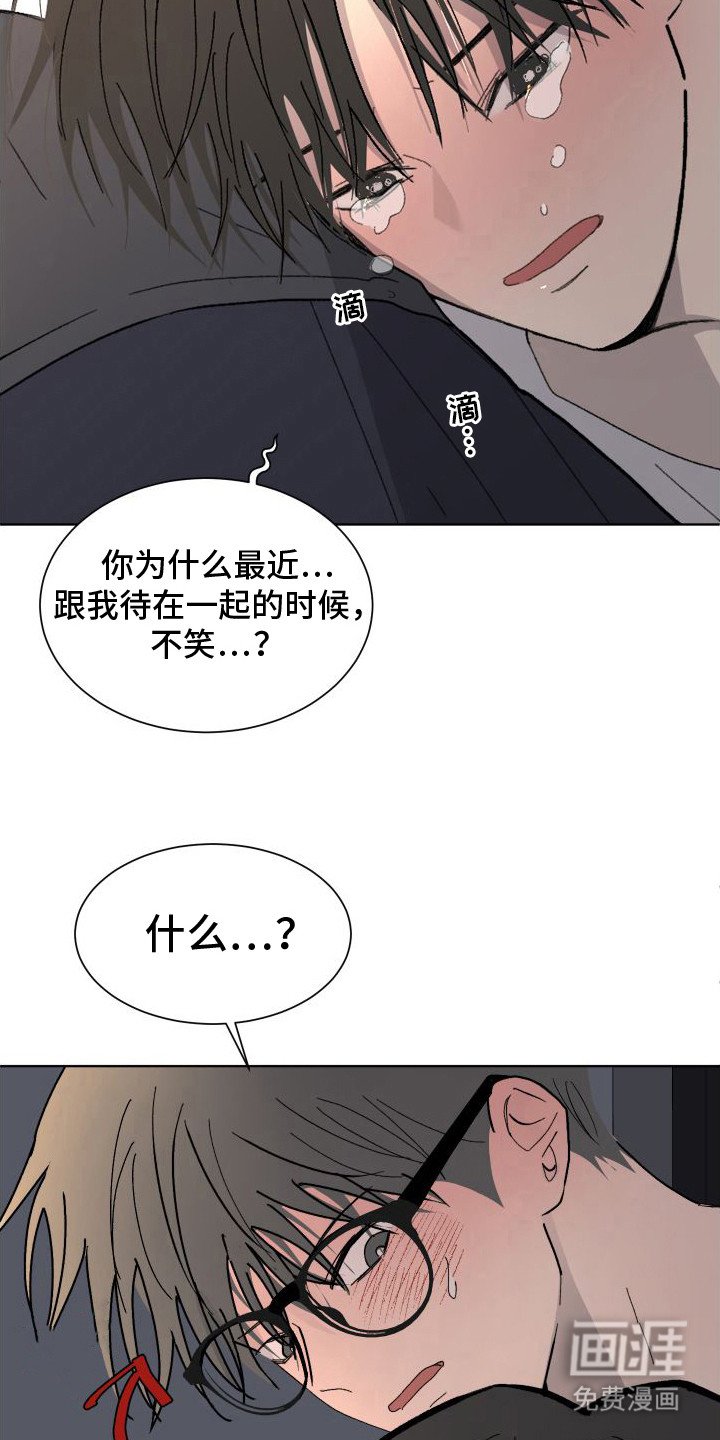 第11章：喝醉了