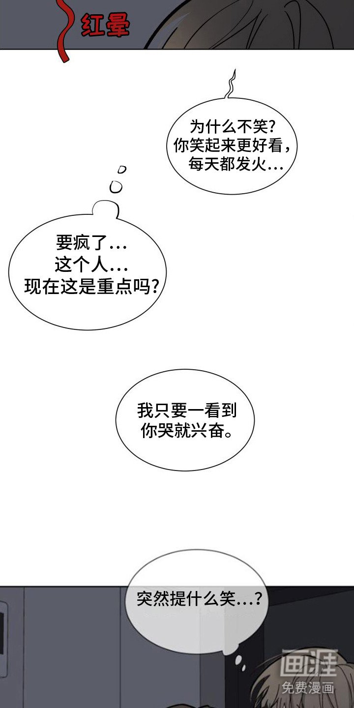 第11章：喝醉了