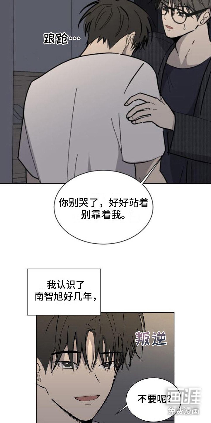 第11章：喝醉了