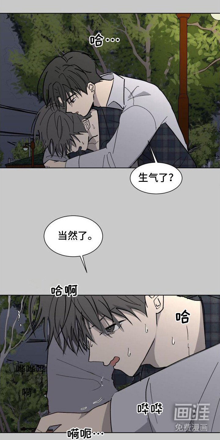 第11章：喝醉了