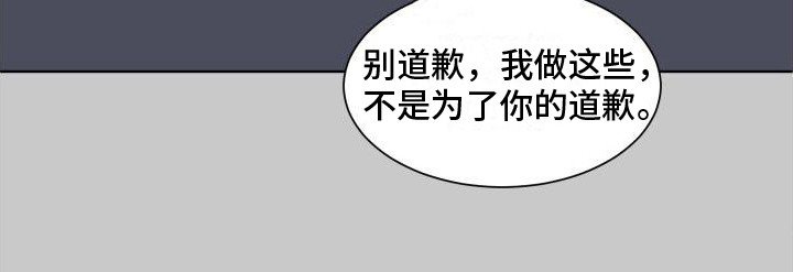 第11章：喝醉了