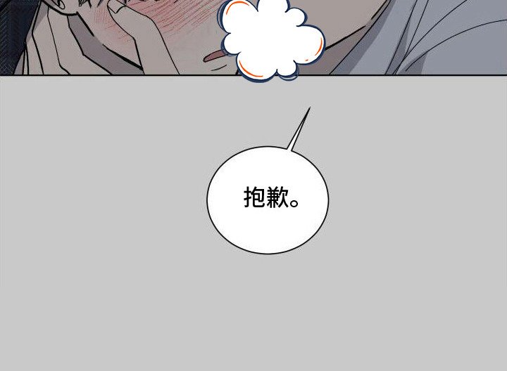 第11章：喝醉了