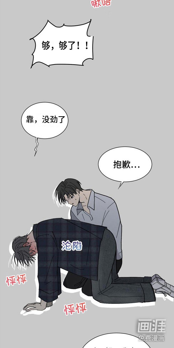 第12章：试试看