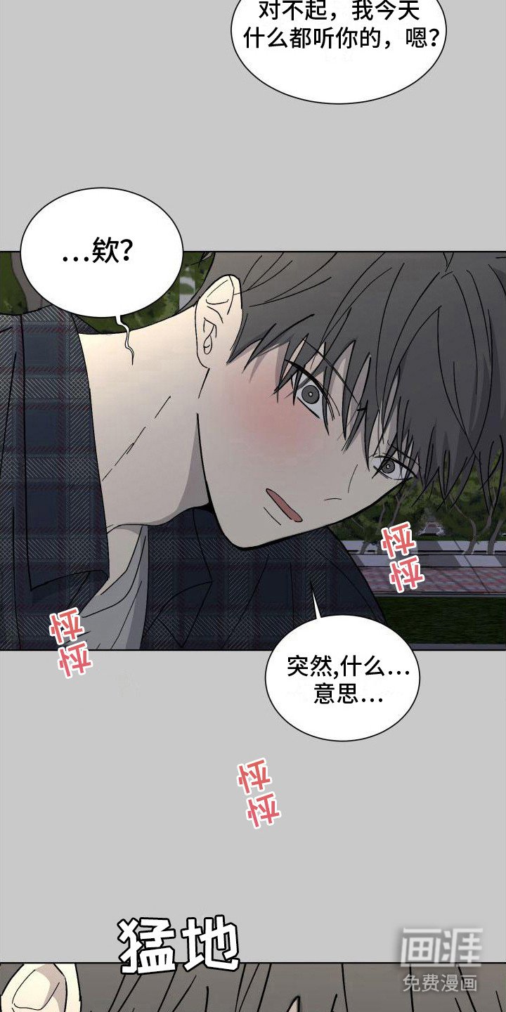第12章：试试看