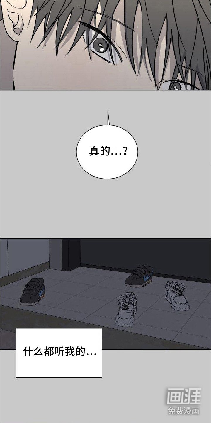 第12章：试试看