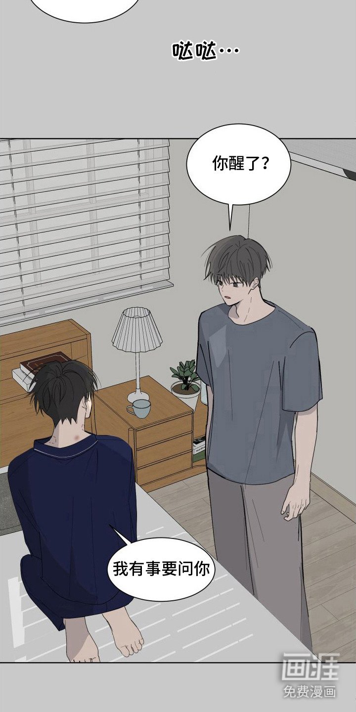 第12章：试试看