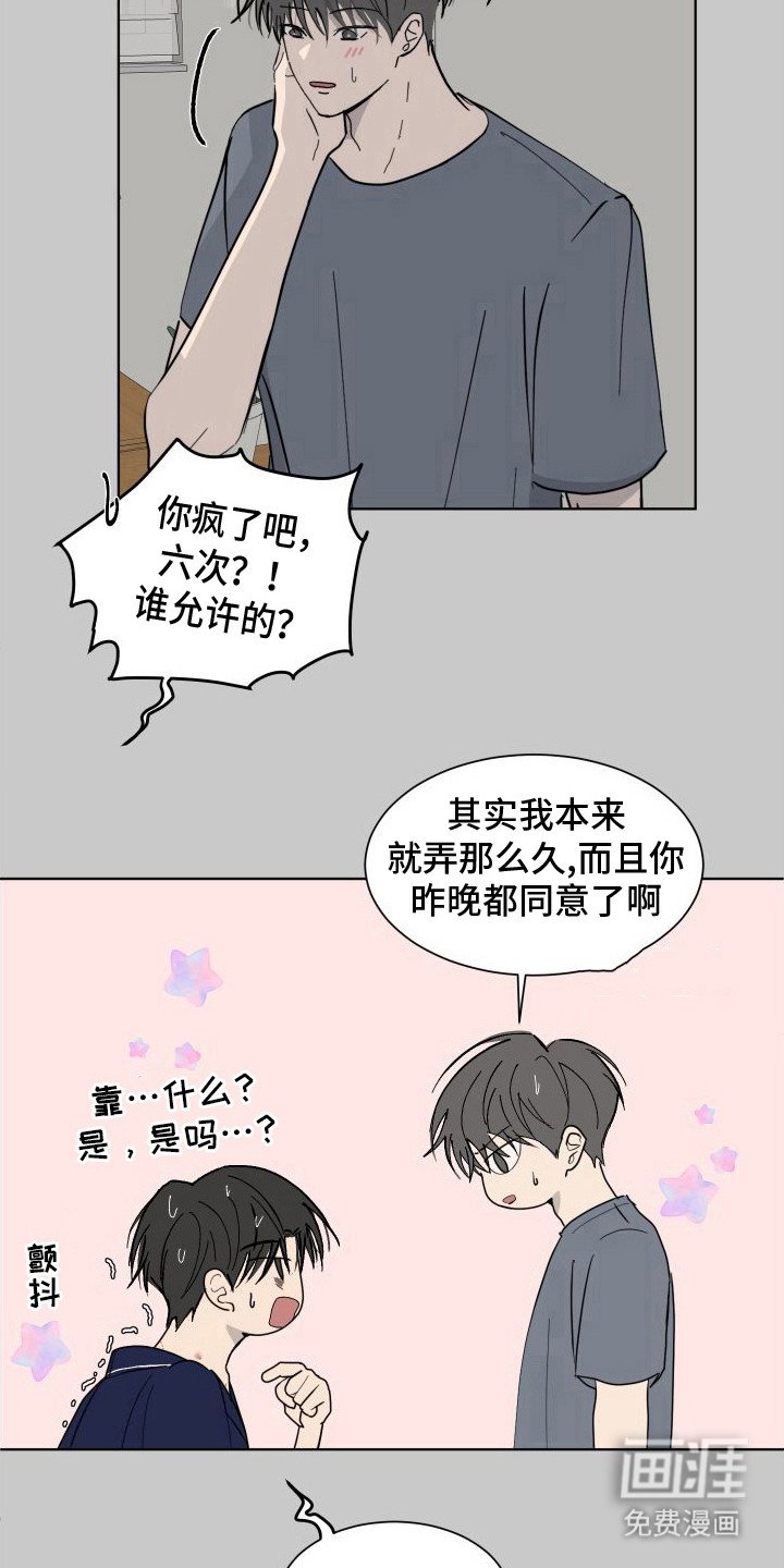 第12章：试试看