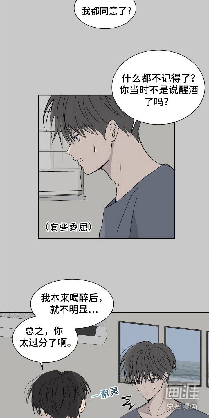 第12章：试试看