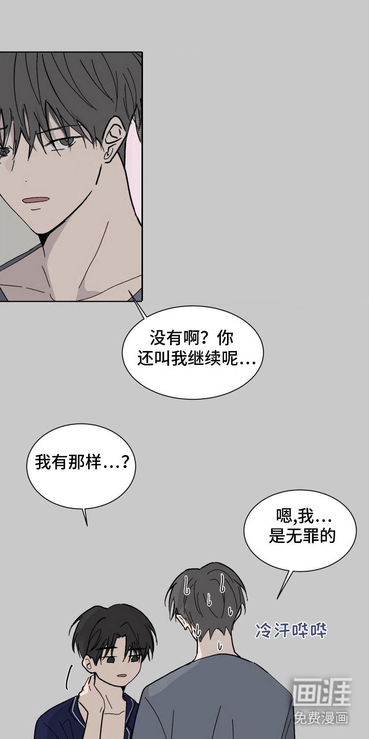 第12章：试试看