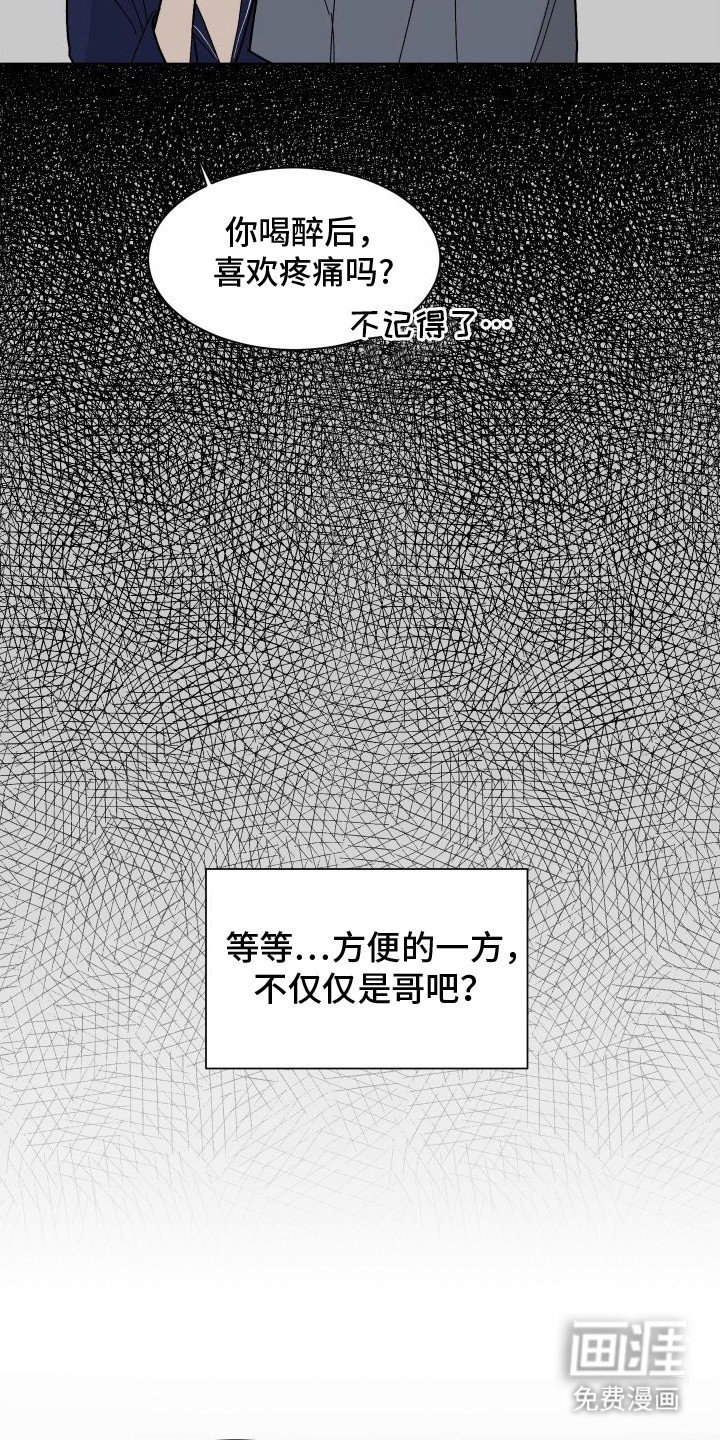 第12章：试试看