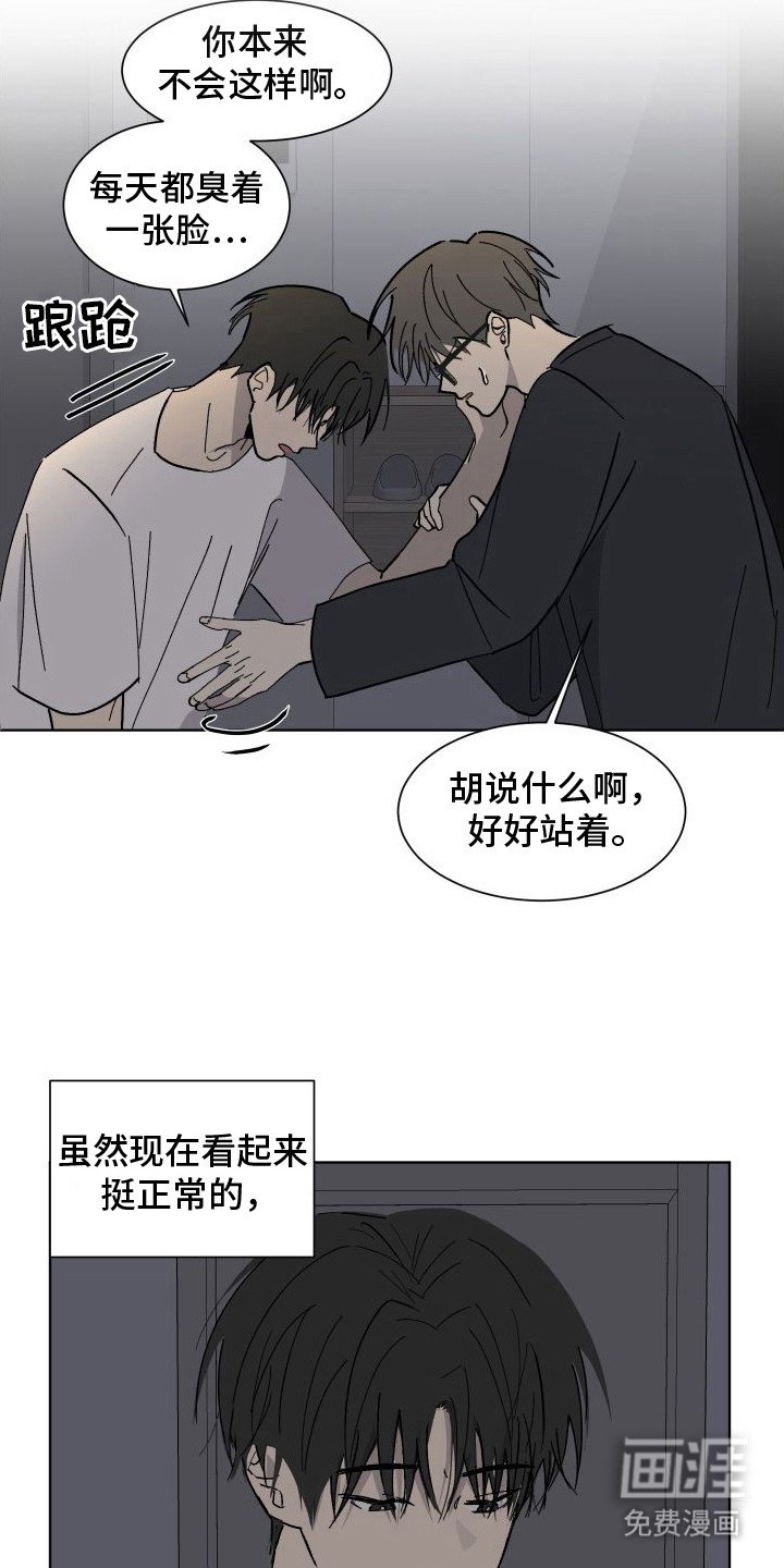 第12章：试试看