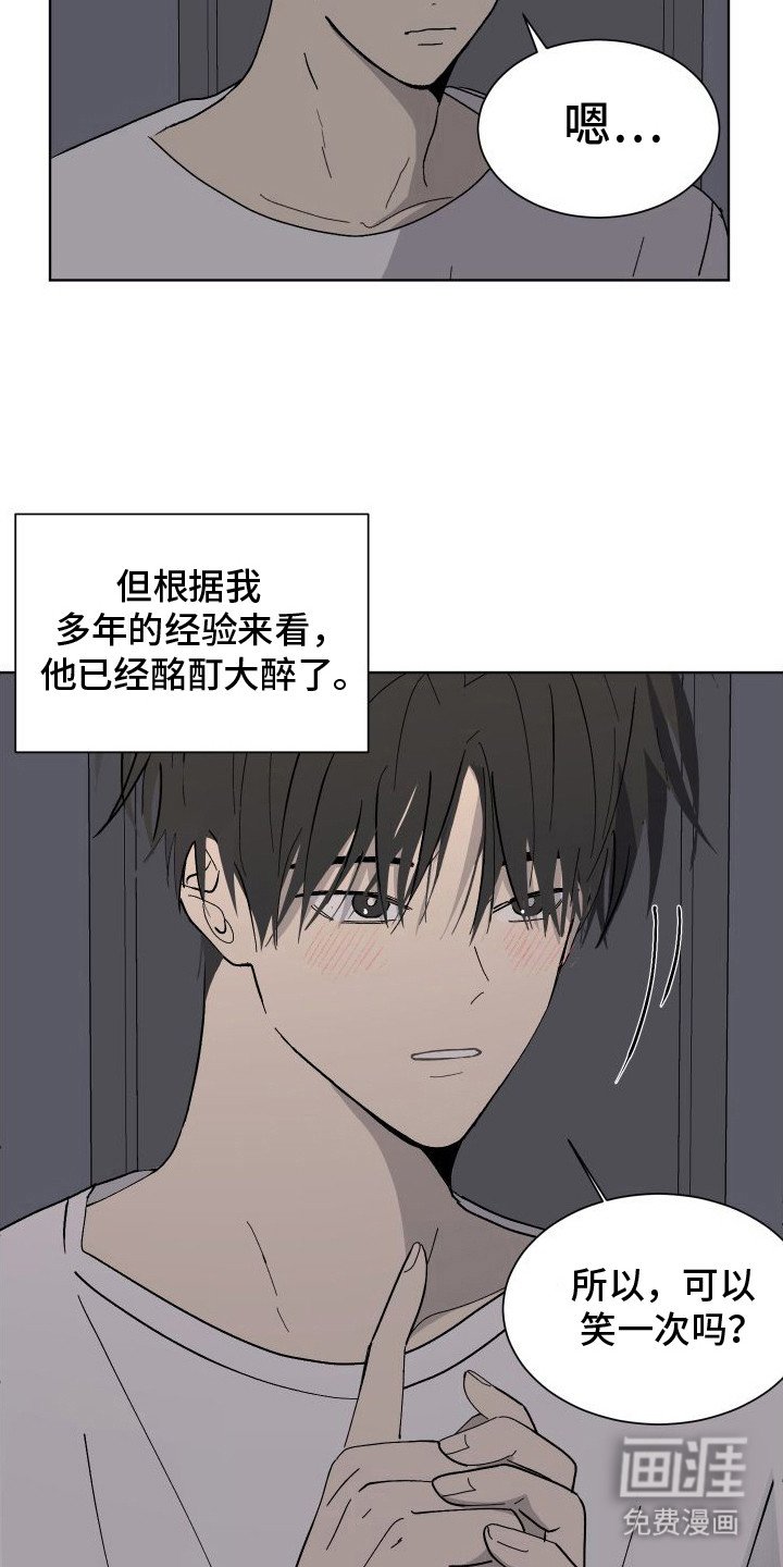 第12章：试试看