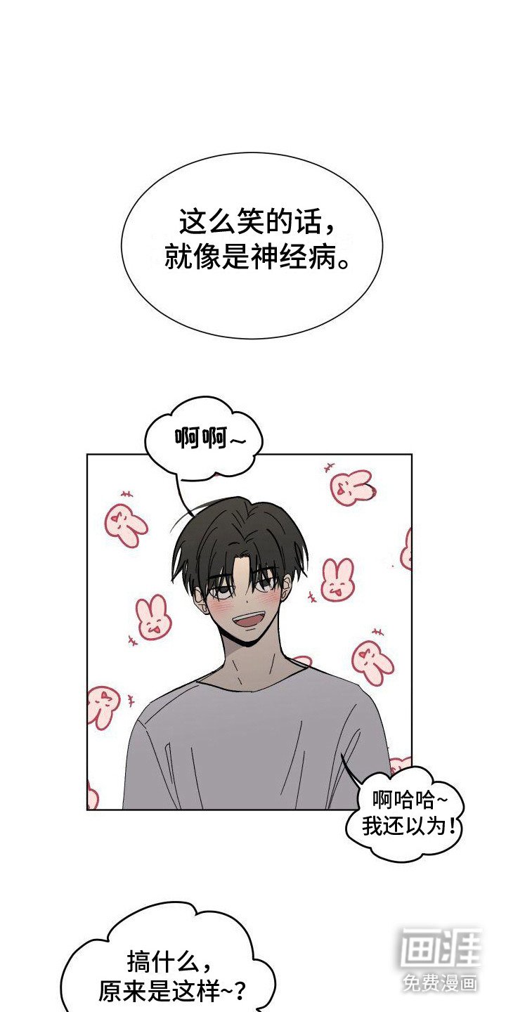 第12章：试试看