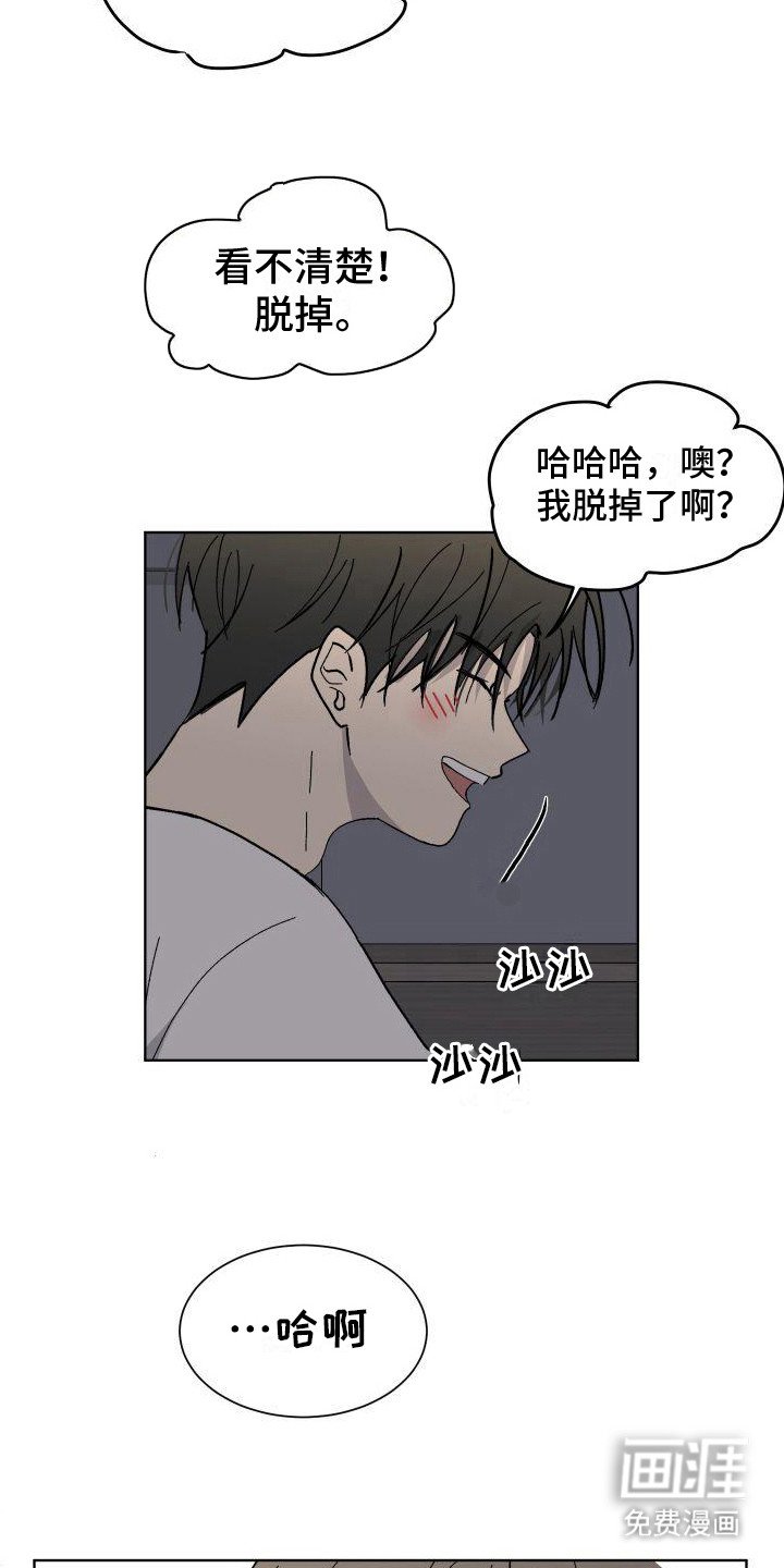 第12章：试试看