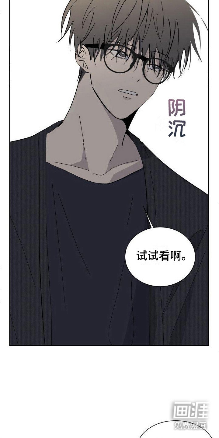 第12章：试试看