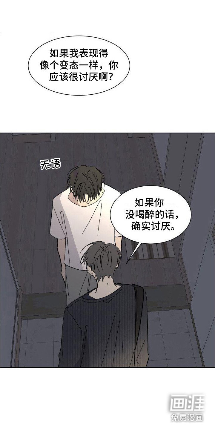 第12章：试试看