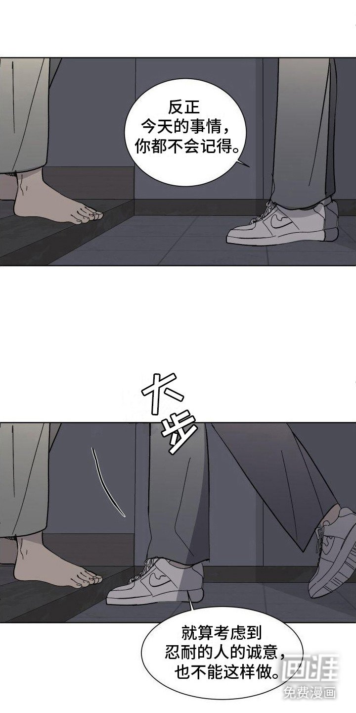 第12章：试试看