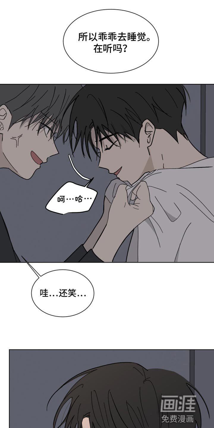 第13章：参加婚礼