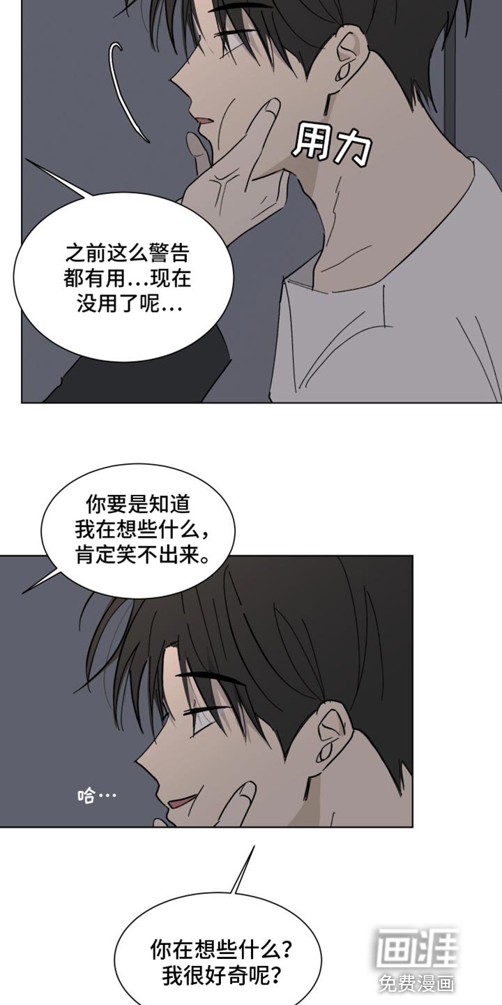 第13章：参加婚礼