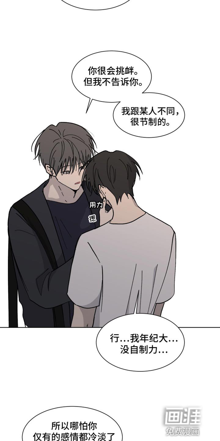 第13章：参加婚礼