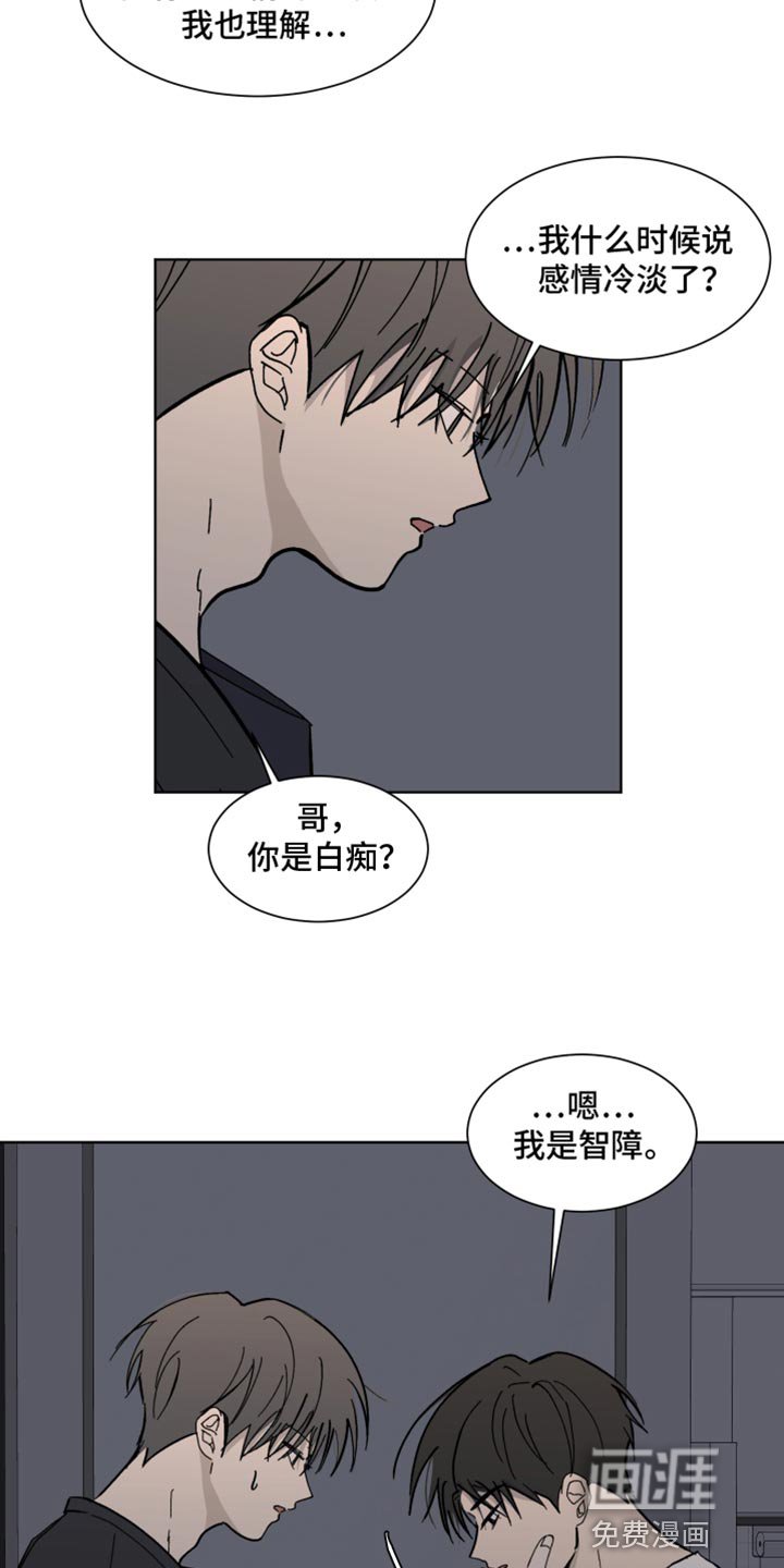 第13章：参加婚礼