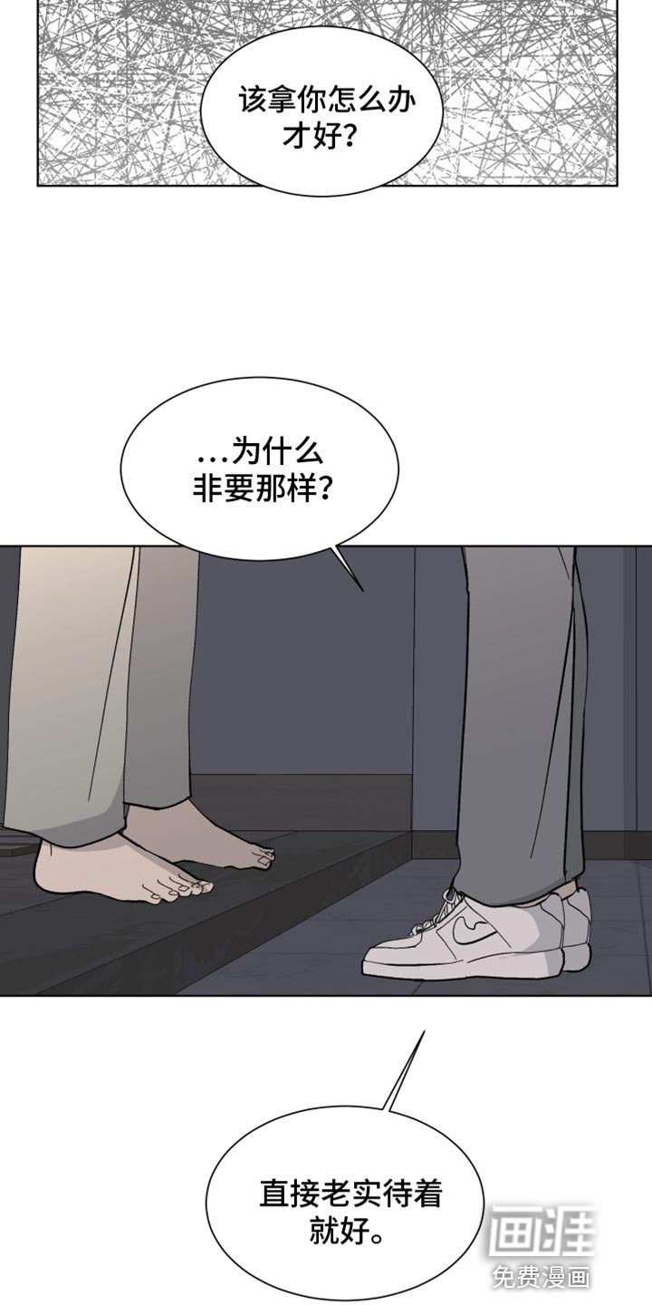 第13章：参加婚礼