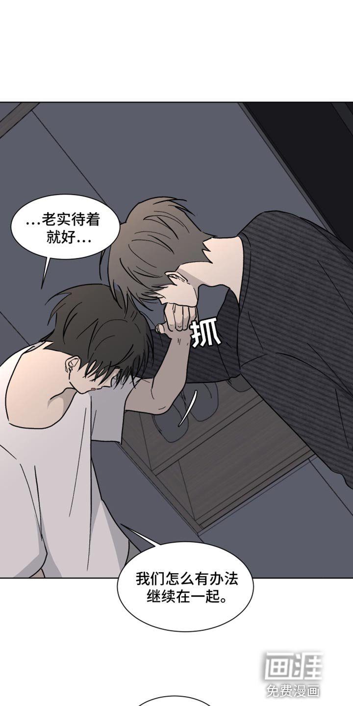 第13章：参加婚礼