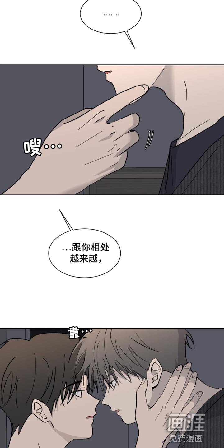 第13章：参加婚礼