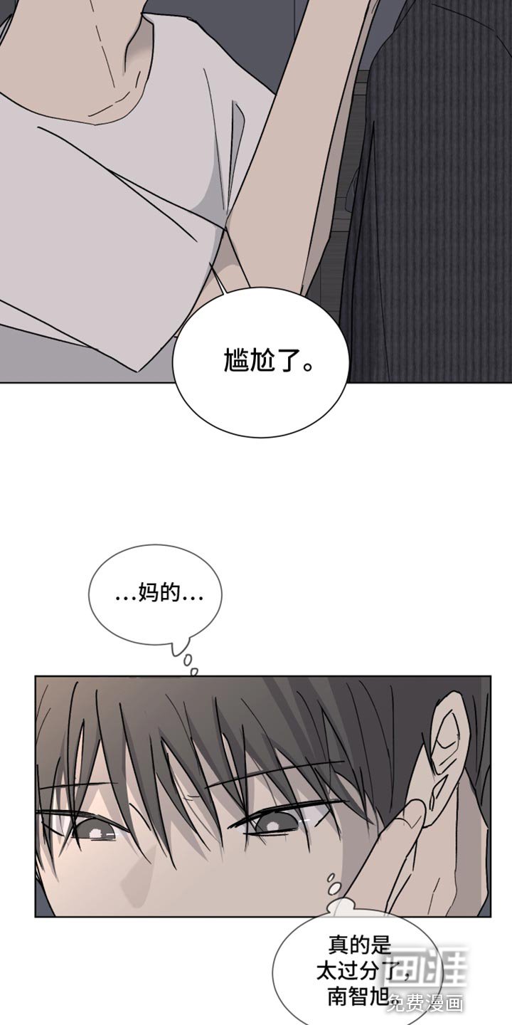 第13章：参加婚礼