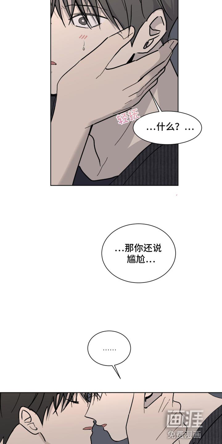 第13章：参加婚礼