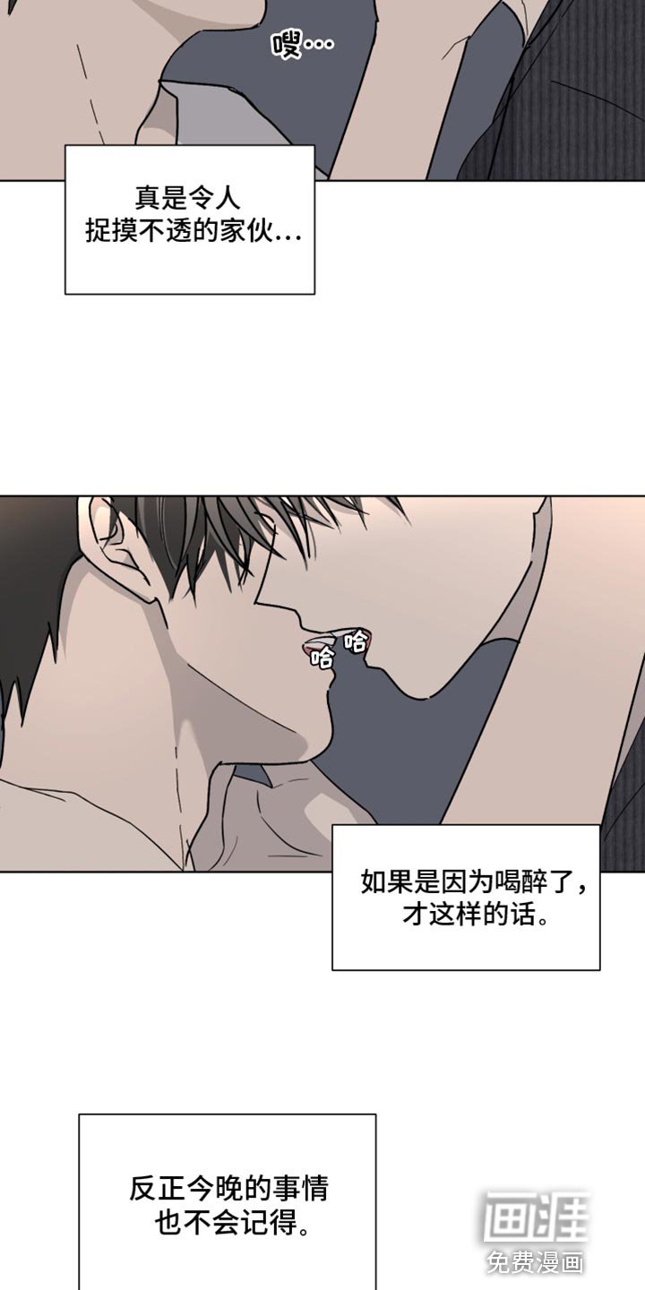 第13章：参加婚礼