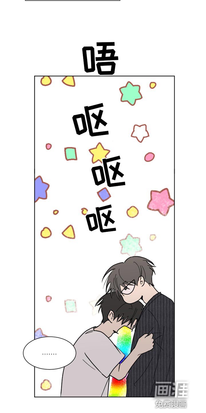 第13章：参加婚礼