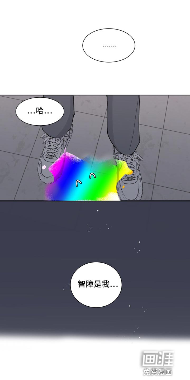 第13章：参加婚礼