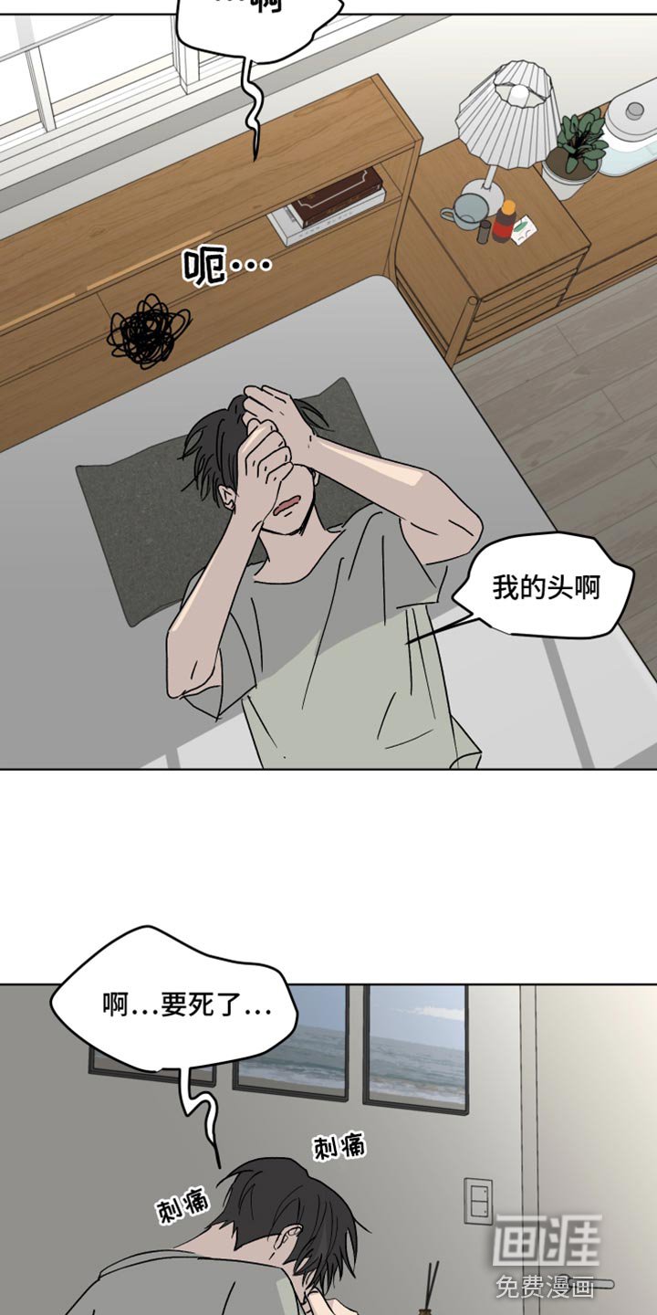 第13章：参加婚礼