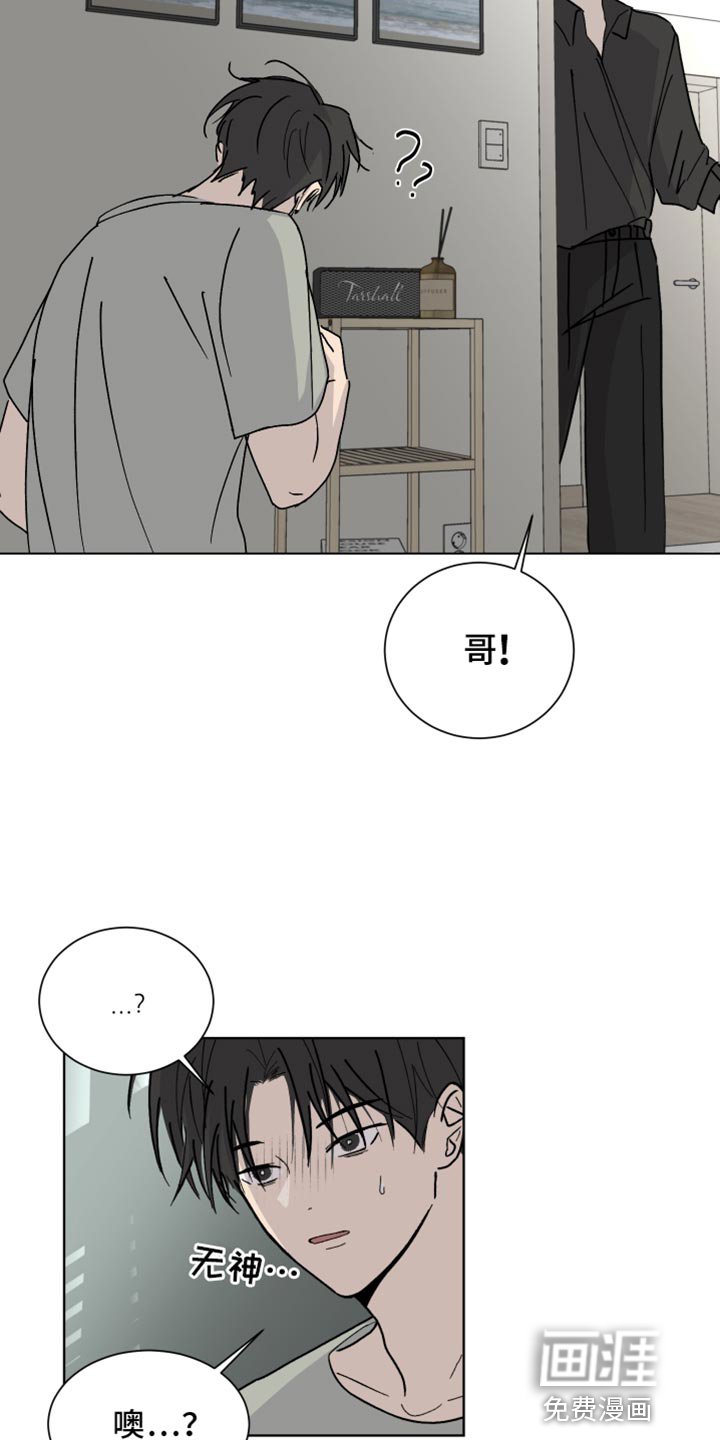 第13章：参加婚礼