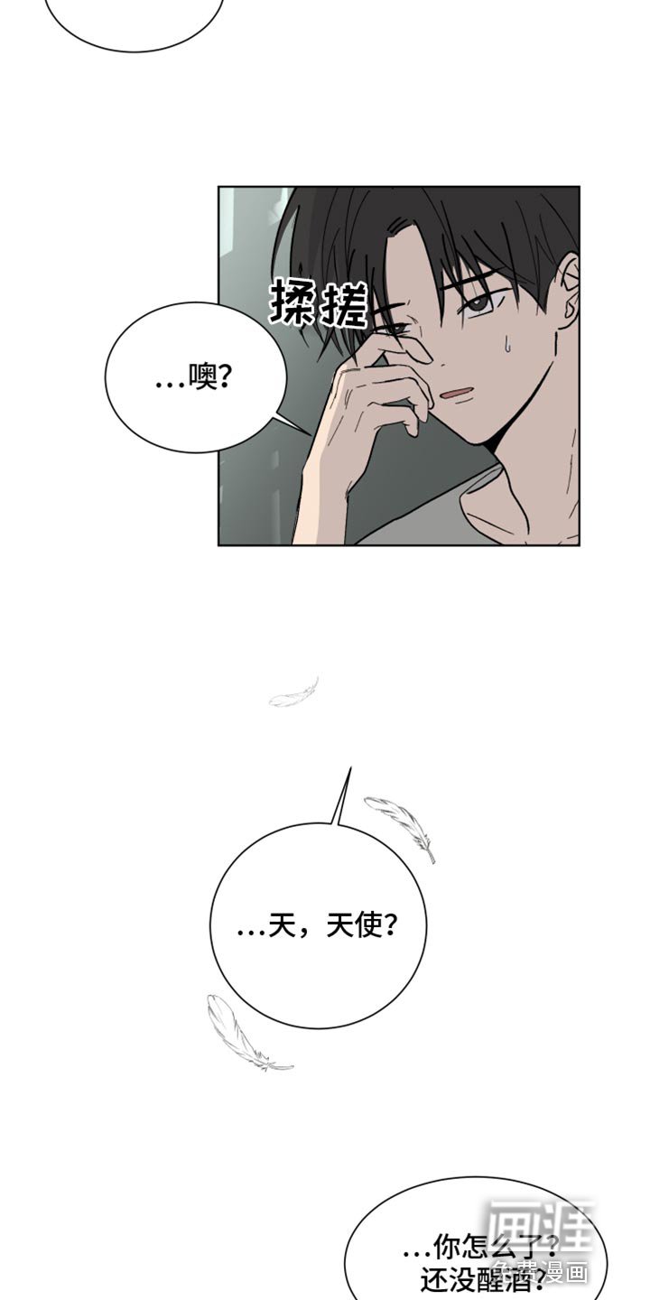第13章：参加婚礼