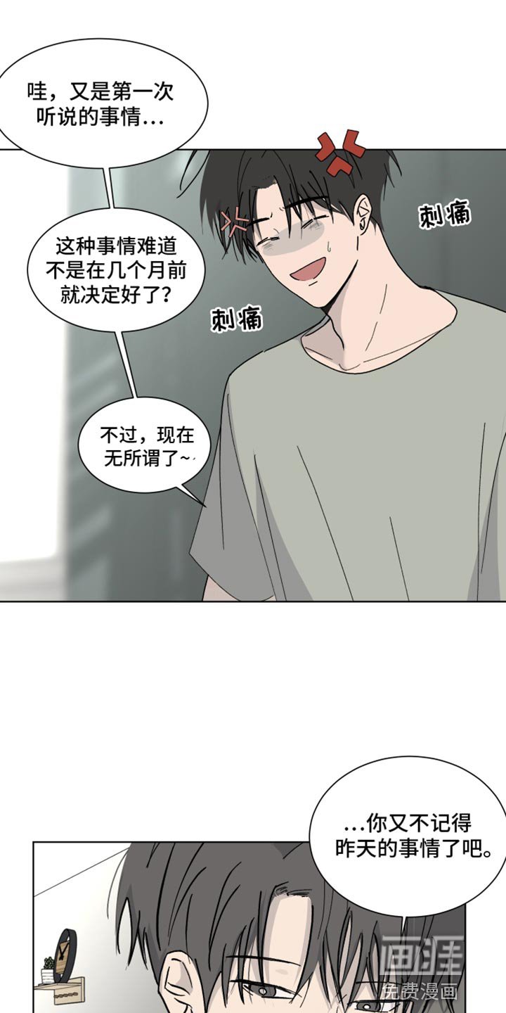 第14章：重新拍摄