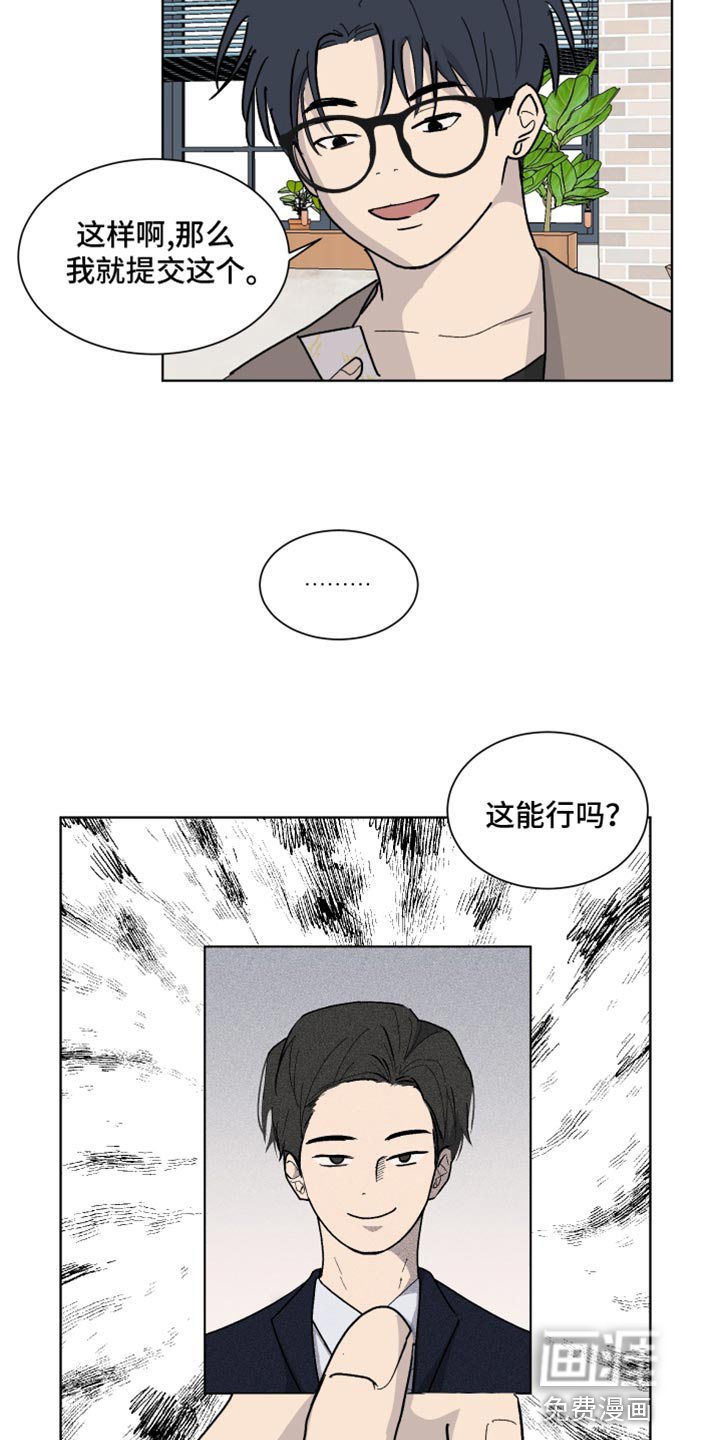 第14章：重新拍摄