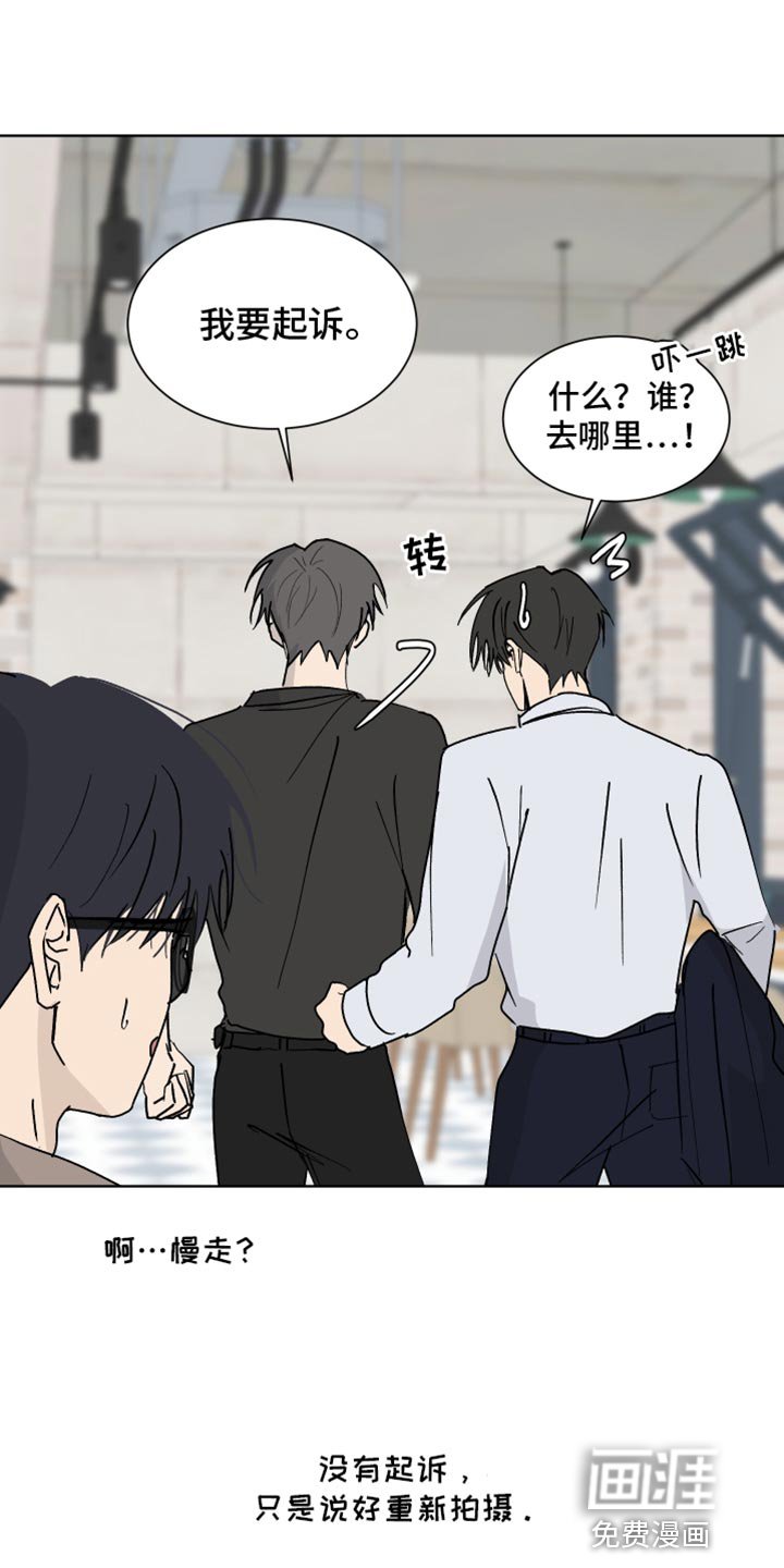 第14章：重新拍摄