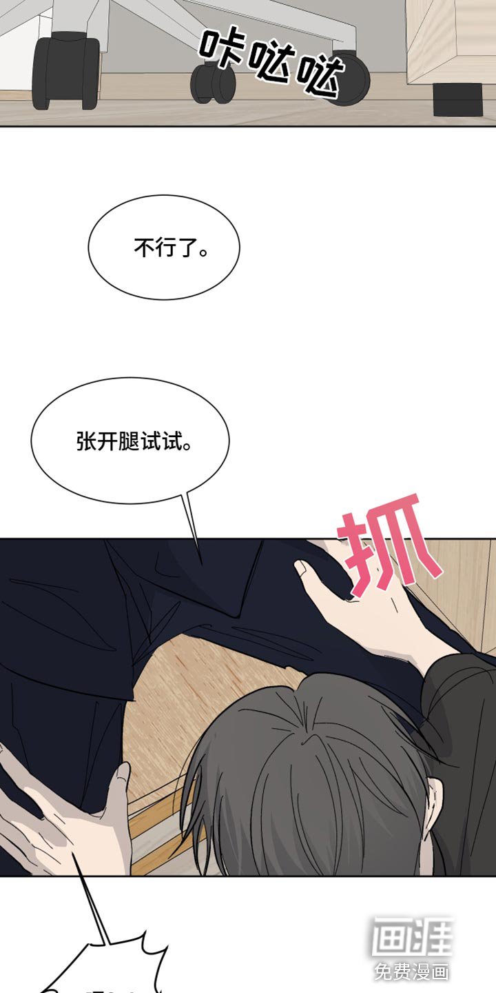 第14章：重新拍摄