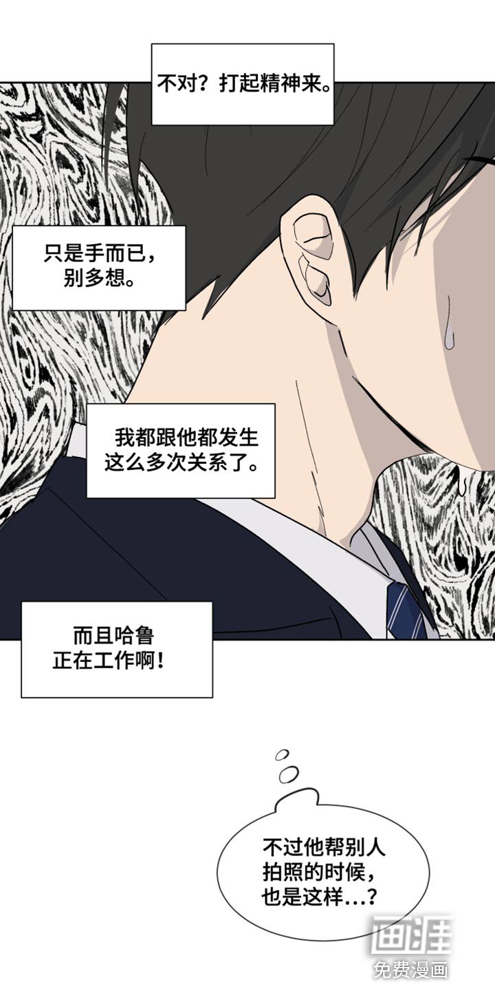 第15章：没纸条